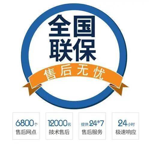天津海顿壁挂 炉服务中心