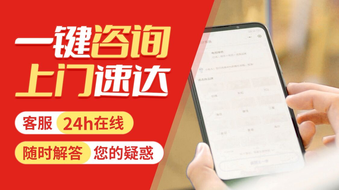 天津海顿壁挂 炉关于我们